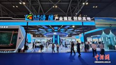 招商引资89.69亿元 重庆涪陵打造产业强区创新高地